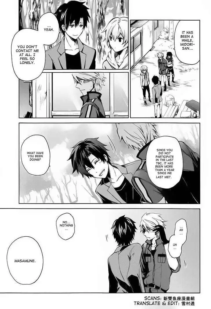 Seishun x Kikanjuu Chapter 6 27